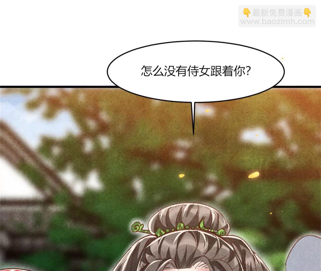 你想嫁给战王爷？(1/2)-第188话