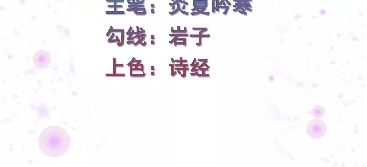 你想嫁给战王爷？(1/2)-第188话