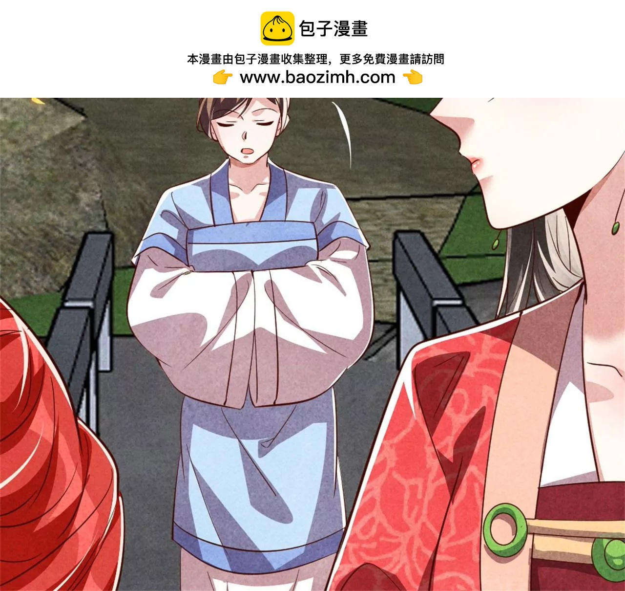 你想嫁给战王爷？(1/2)-第188话