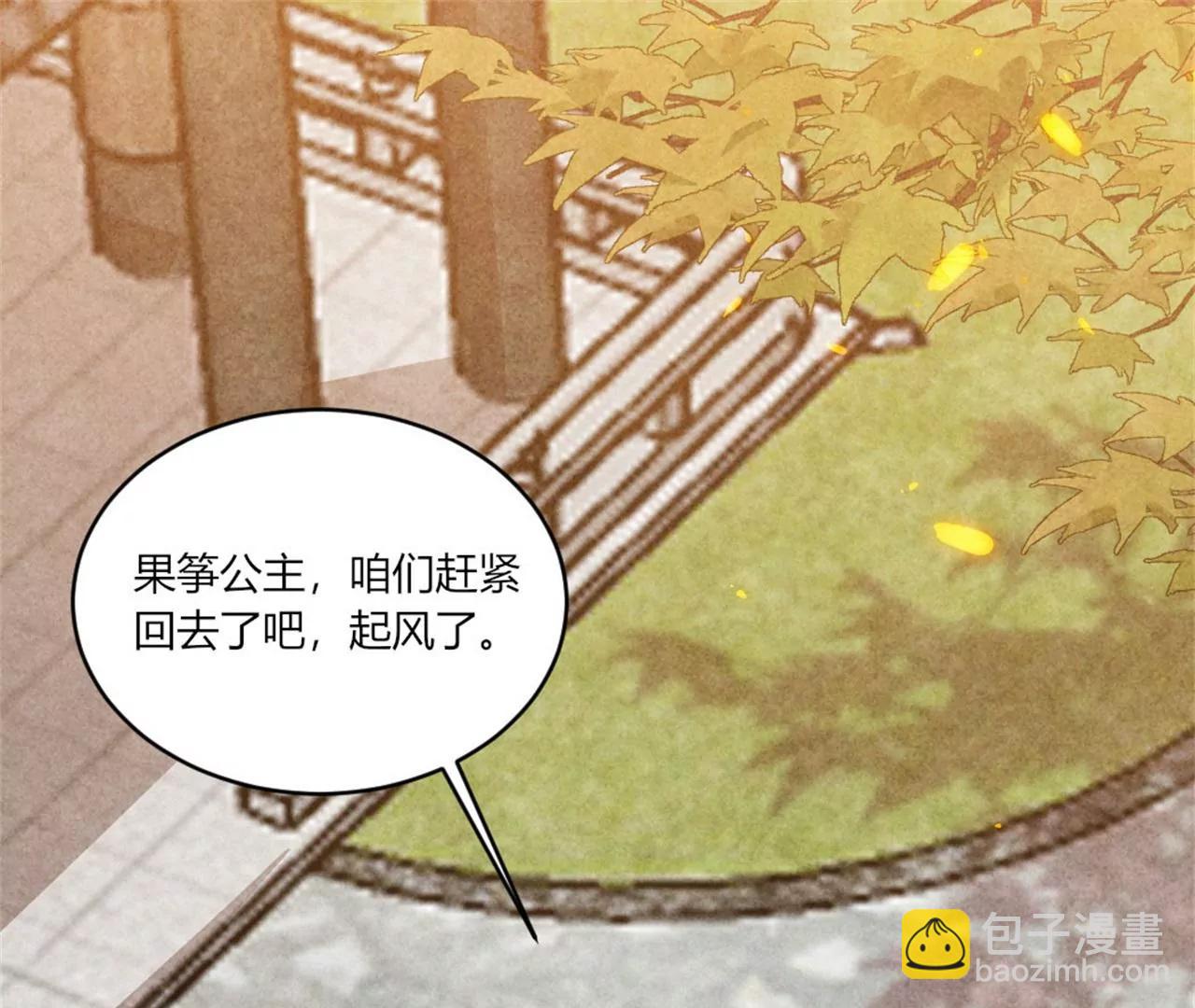 你想嫁给战王爷？(1/2)-第188话