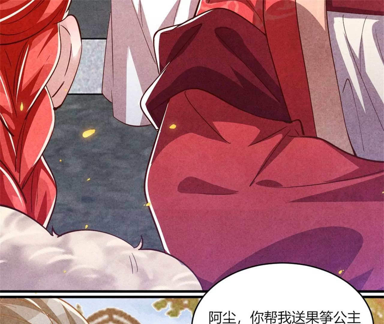 你想嫁给战王爷？(1/2)-第188话