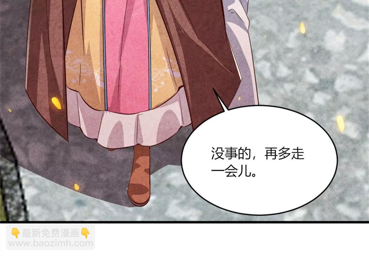 你想嫁给战王爷？(1/2)-第188话