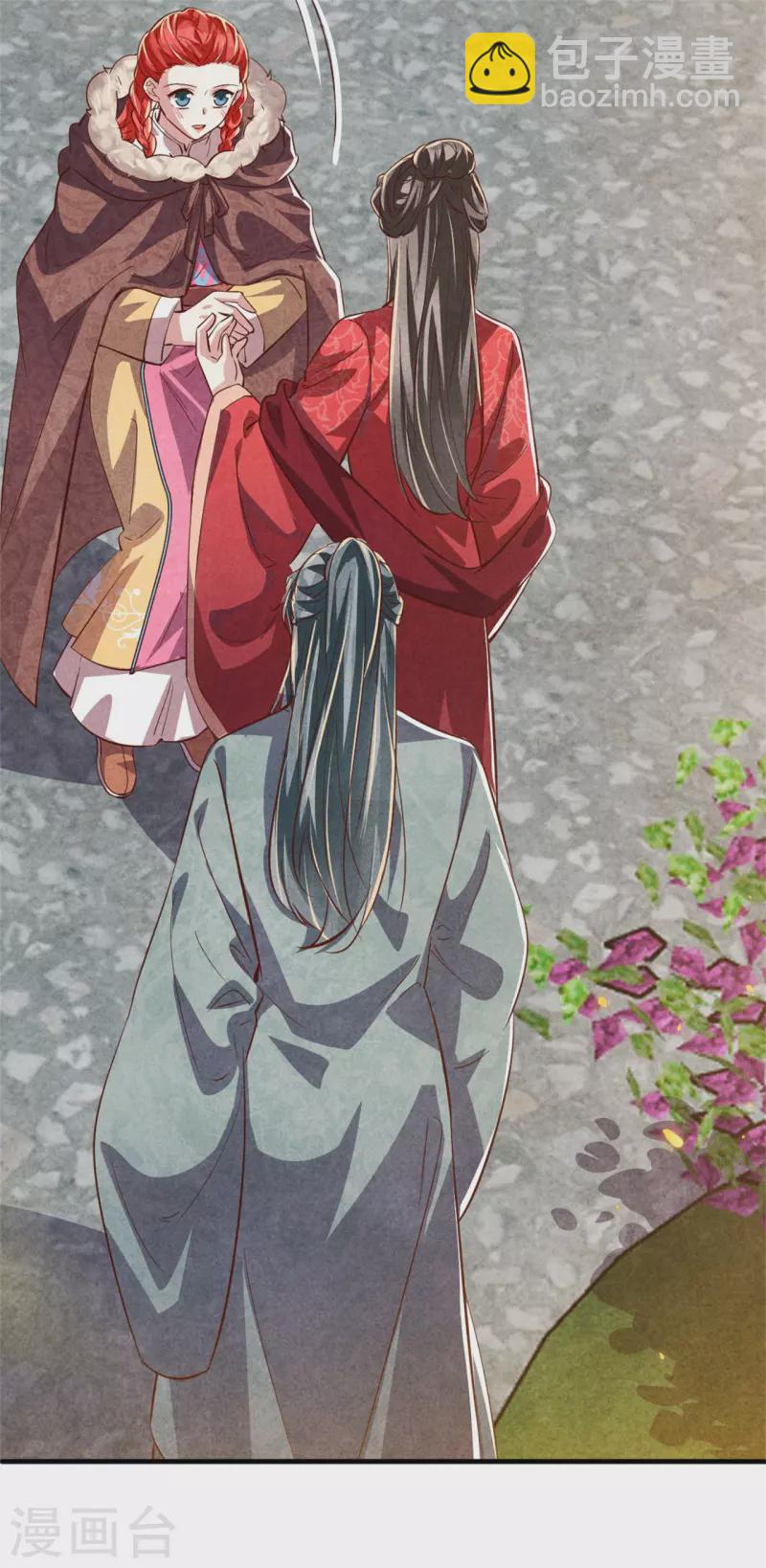第189话 你想嫁给战王爷？-第194话