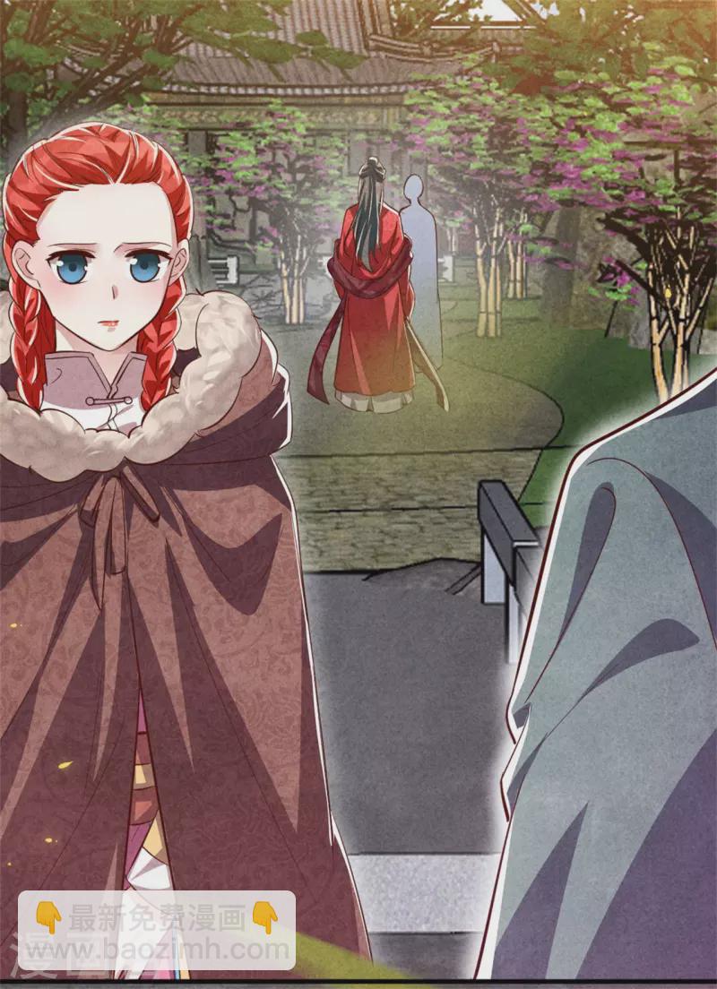 第189话 你想嫁给战王爷？-第194话