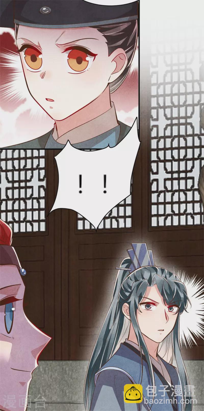 第189话 你想嫁给战王爷？-第194话