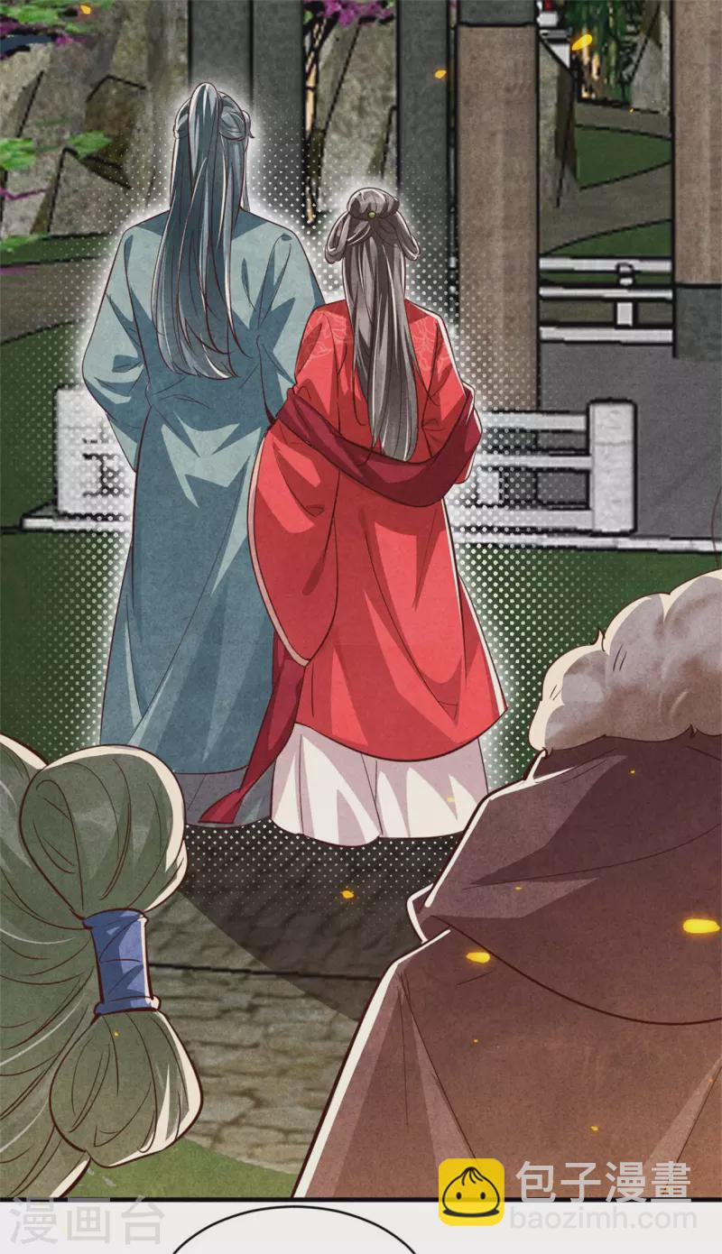 第189话 你想嫁给战王爷？-第194话
