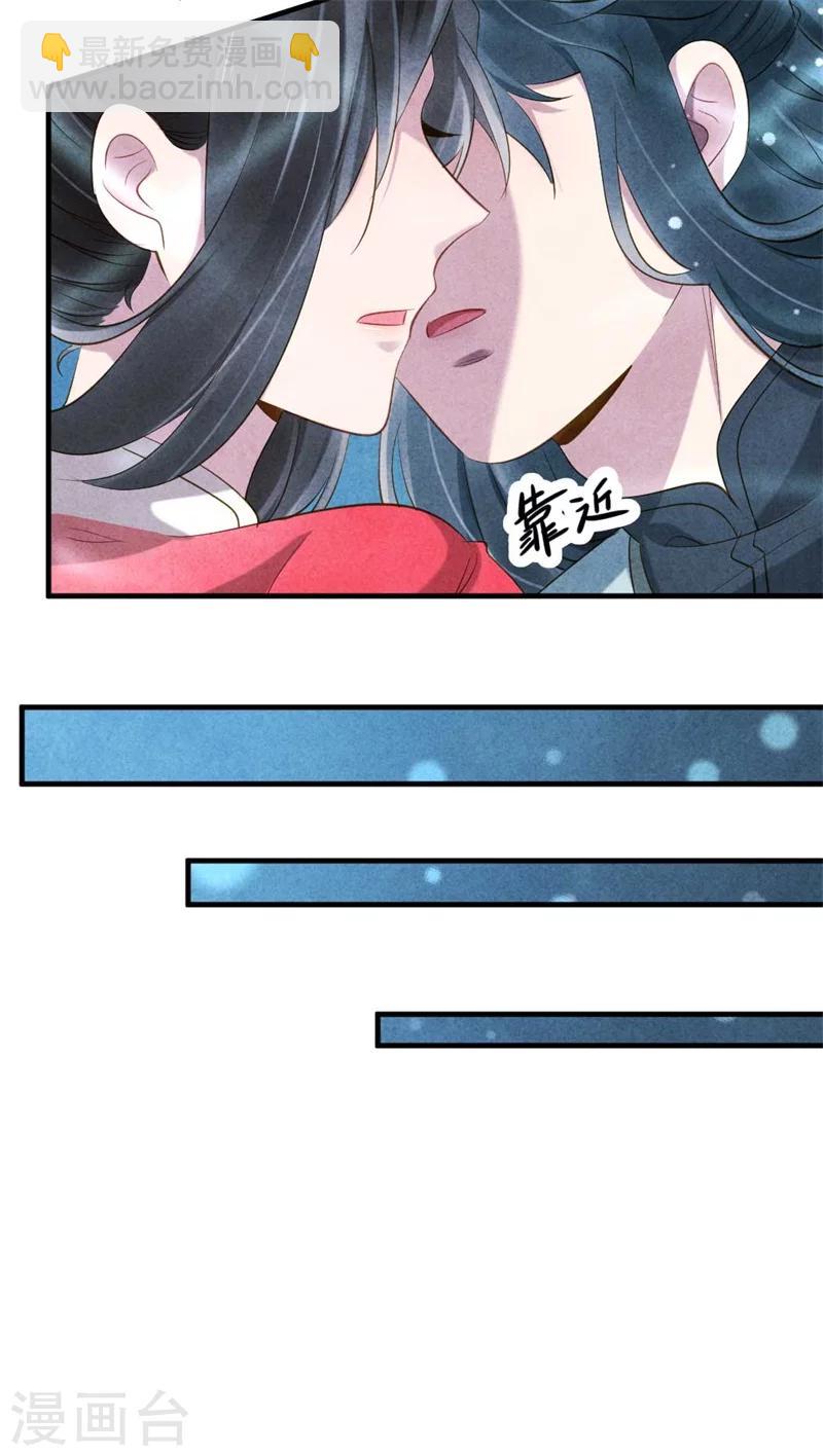 第20话 大猪蹄子王爷-第20话