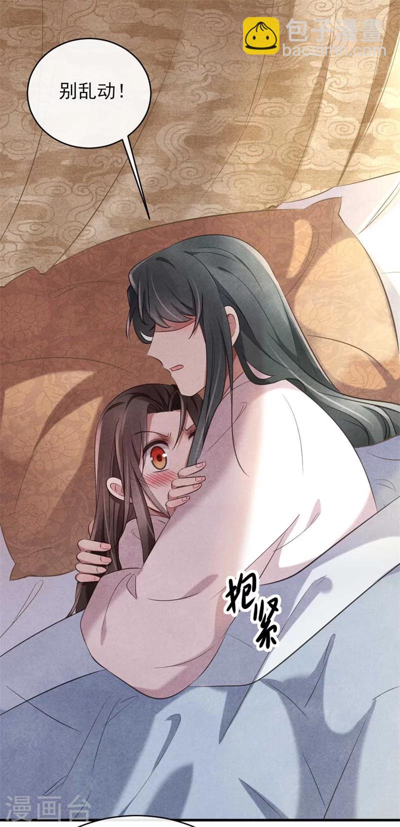 第24话 难不成你吃醋了？-第24话