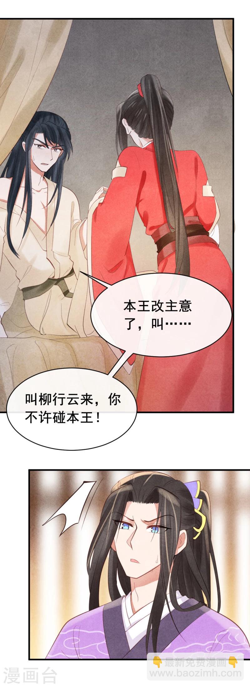 第4话 没吃饭吗，用点力！-第4话