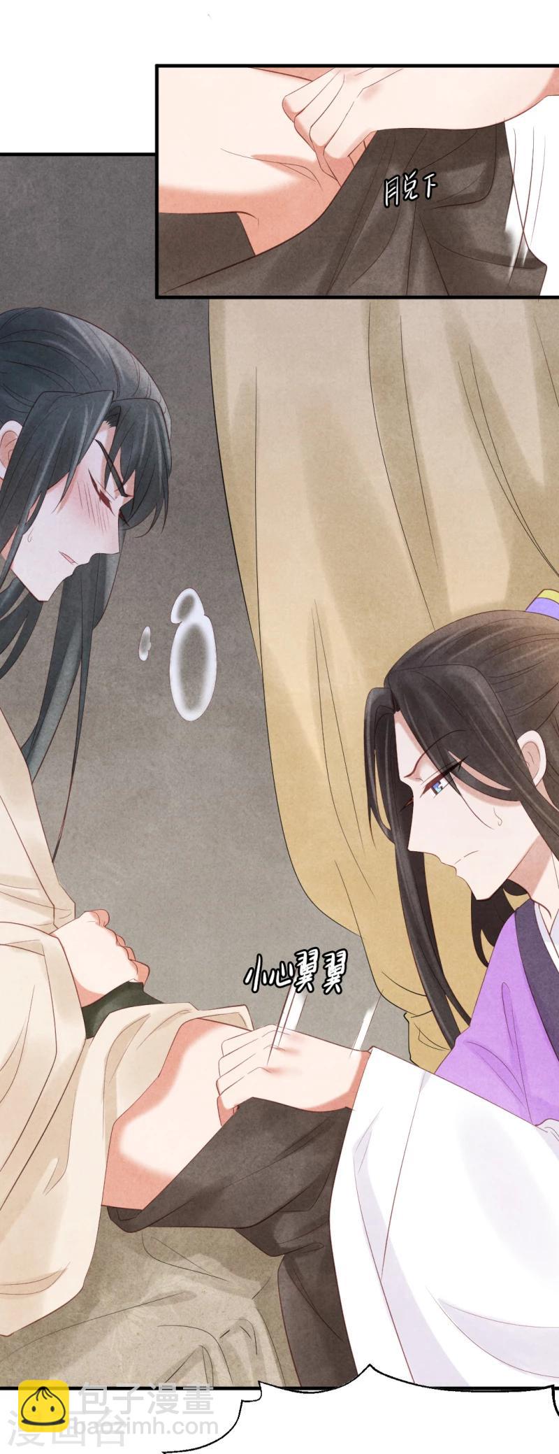 第4话 没吃饭吗，用点力！-第4话