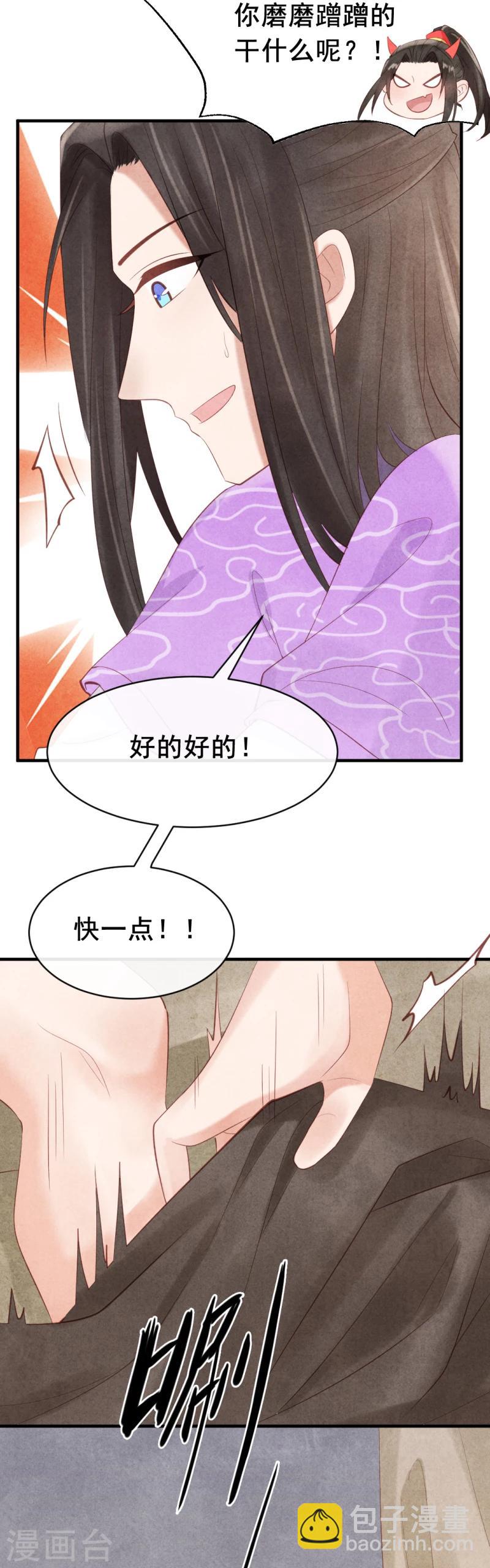 第4话 没吃饭吗，用点力！-第4话