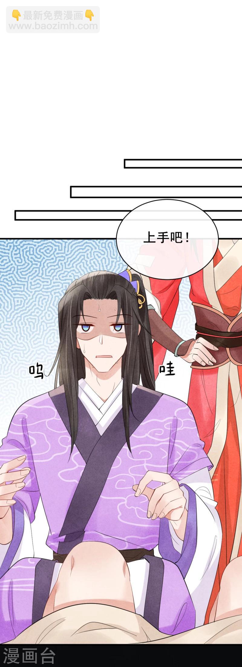 第4话 没吃饭吗，用点力！-第4话