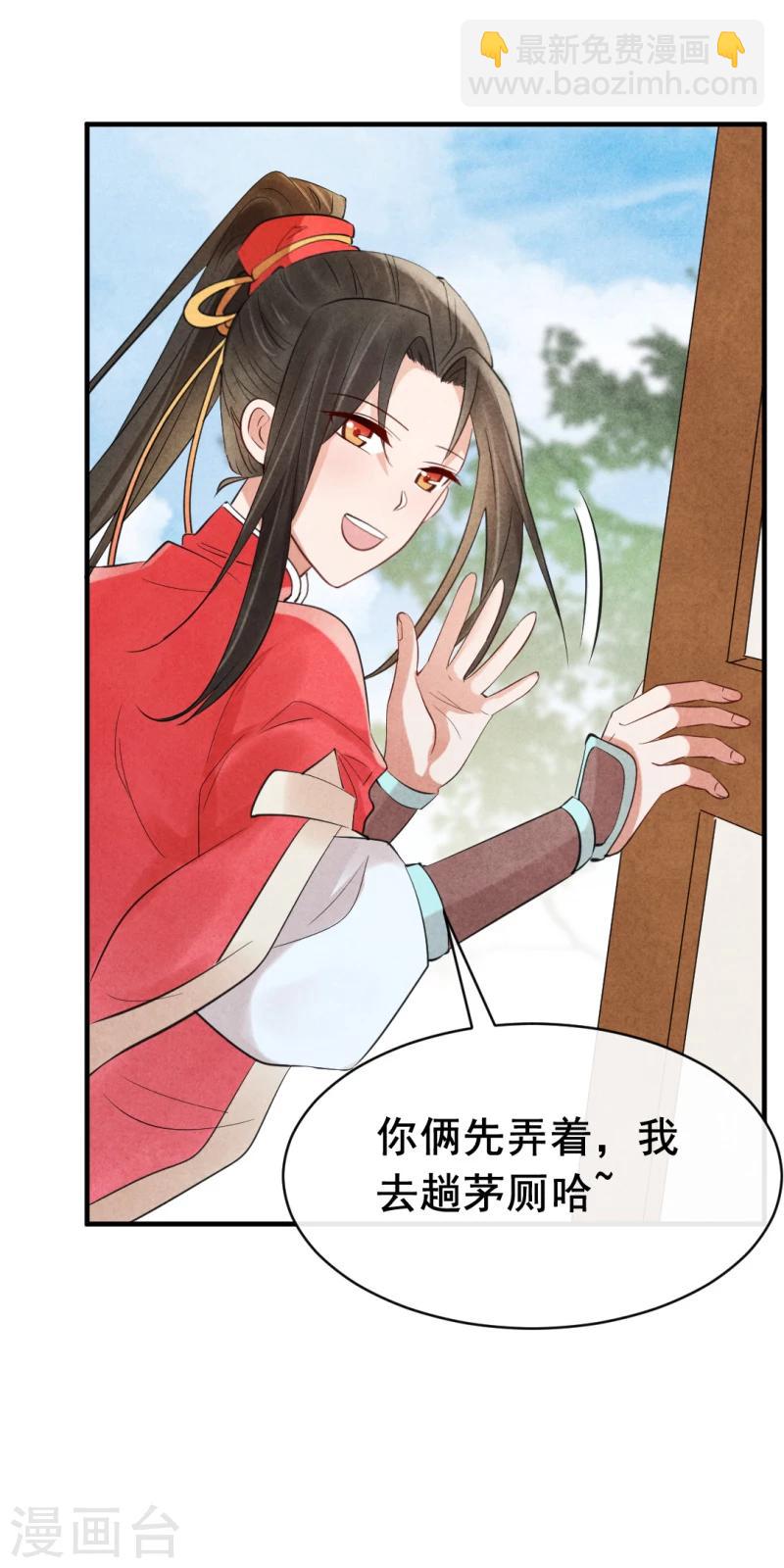 第4话 没吃饭吗，用点力！-第4话