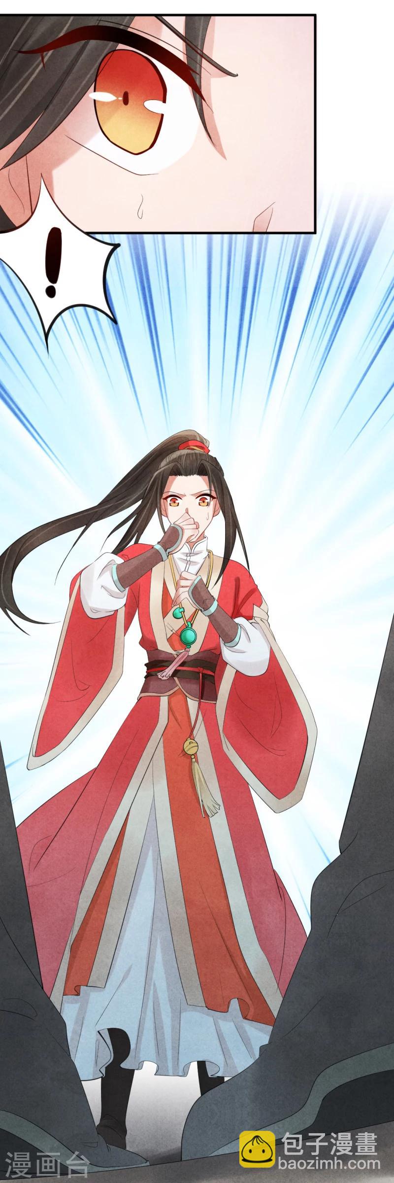 第4话 没吃饭吗，用点力！-第4话