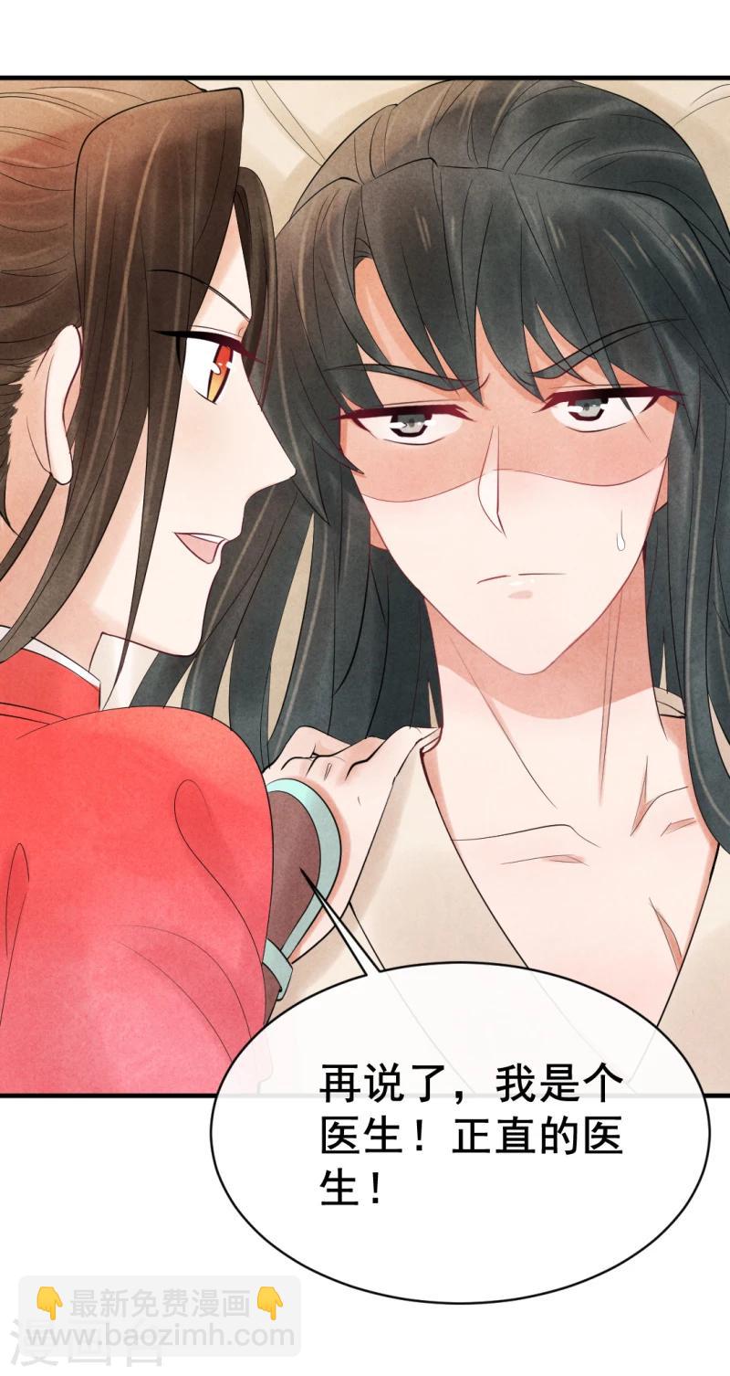 第4话 没吃饭吗，用点力！-第4话