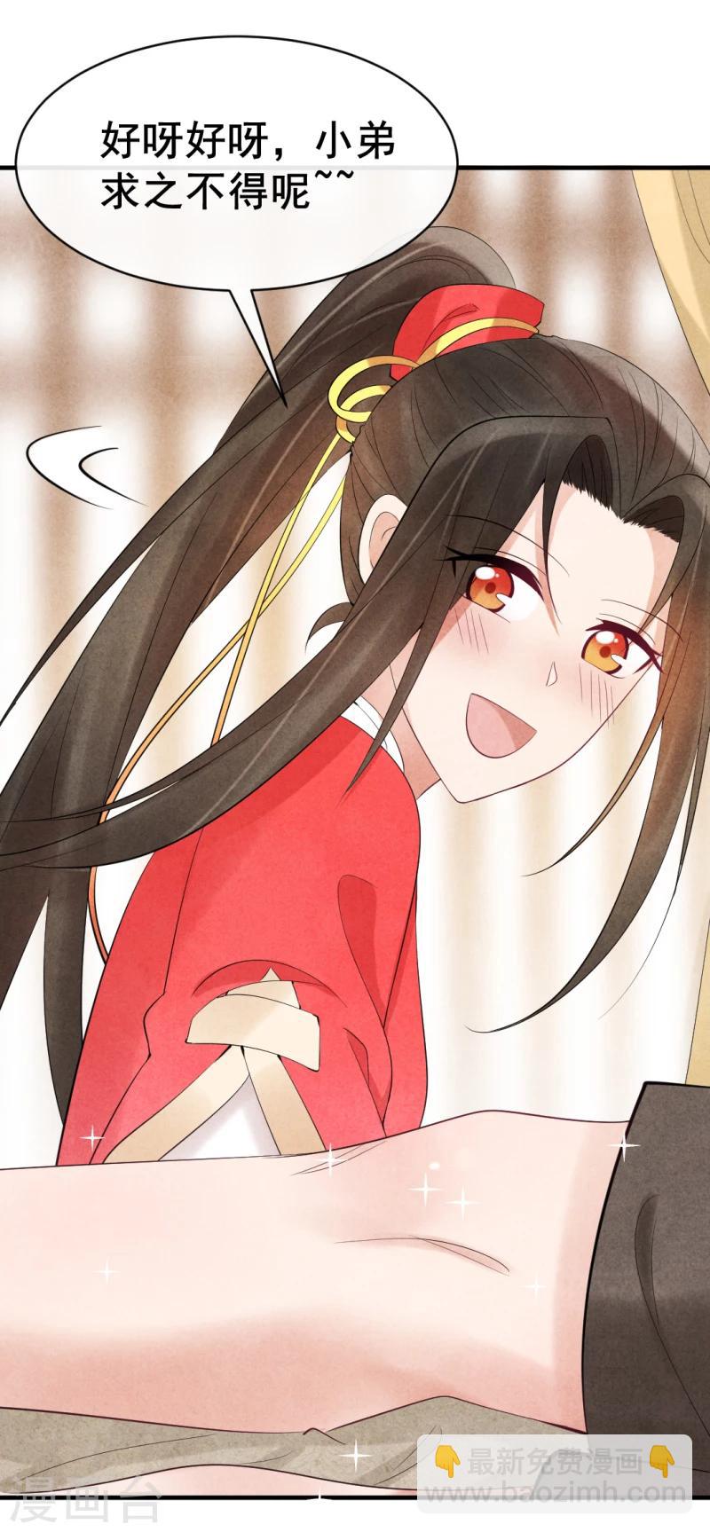第4话 没吃饭吗，用点力！-第4话