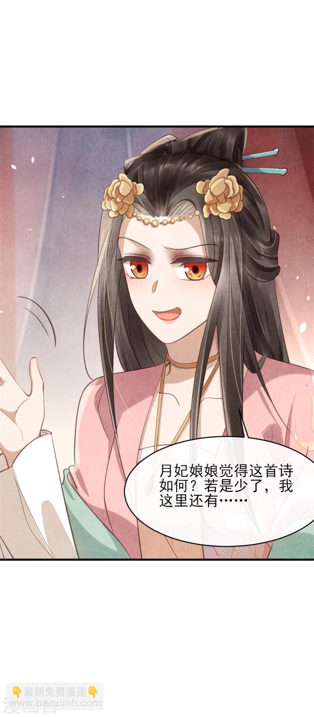 第36话 总有人想挑战我-第36话