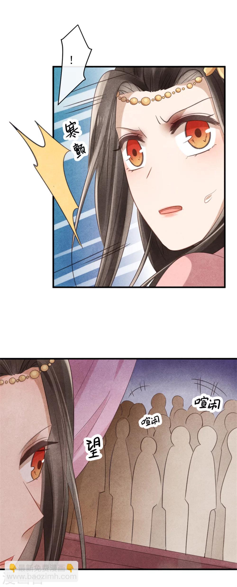 第36话 总有人想挑战我-第36话