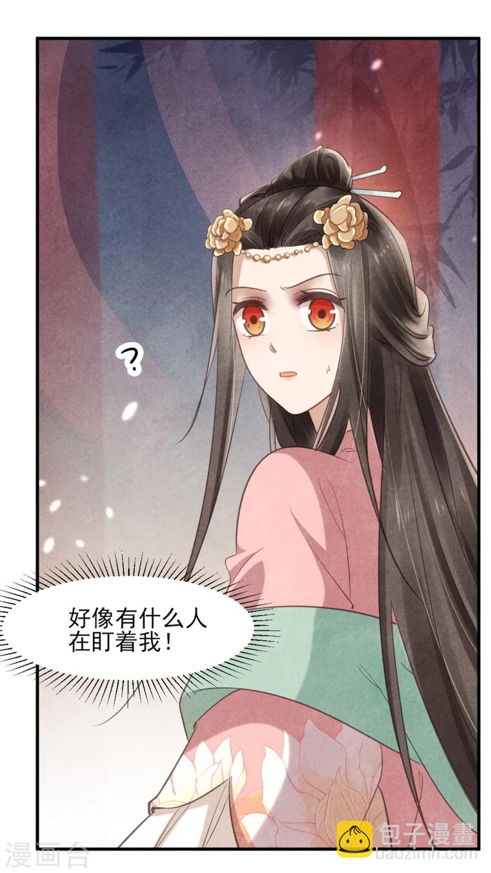 第36话 总有人想挑战我-第36话