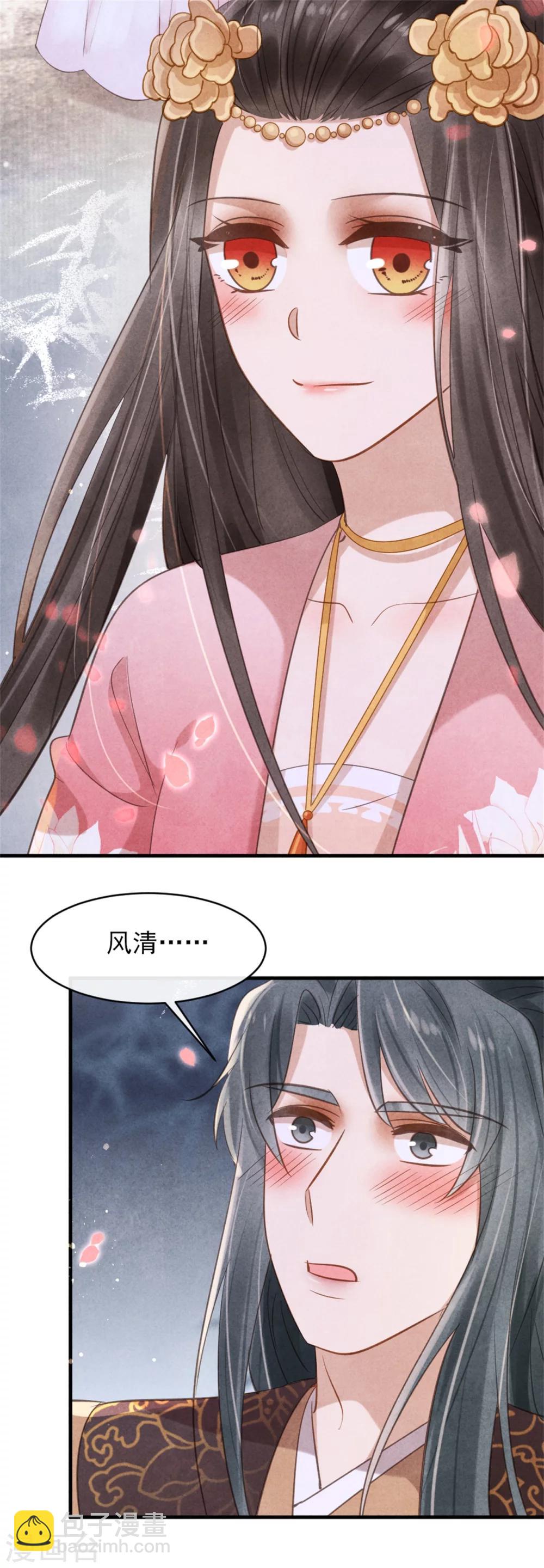 第36话 总有人想挑战我-第36话