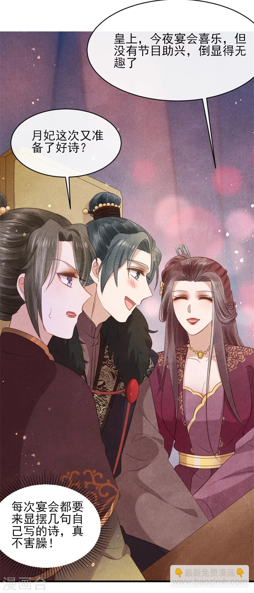 第36话 总有人想挑战我-第36话