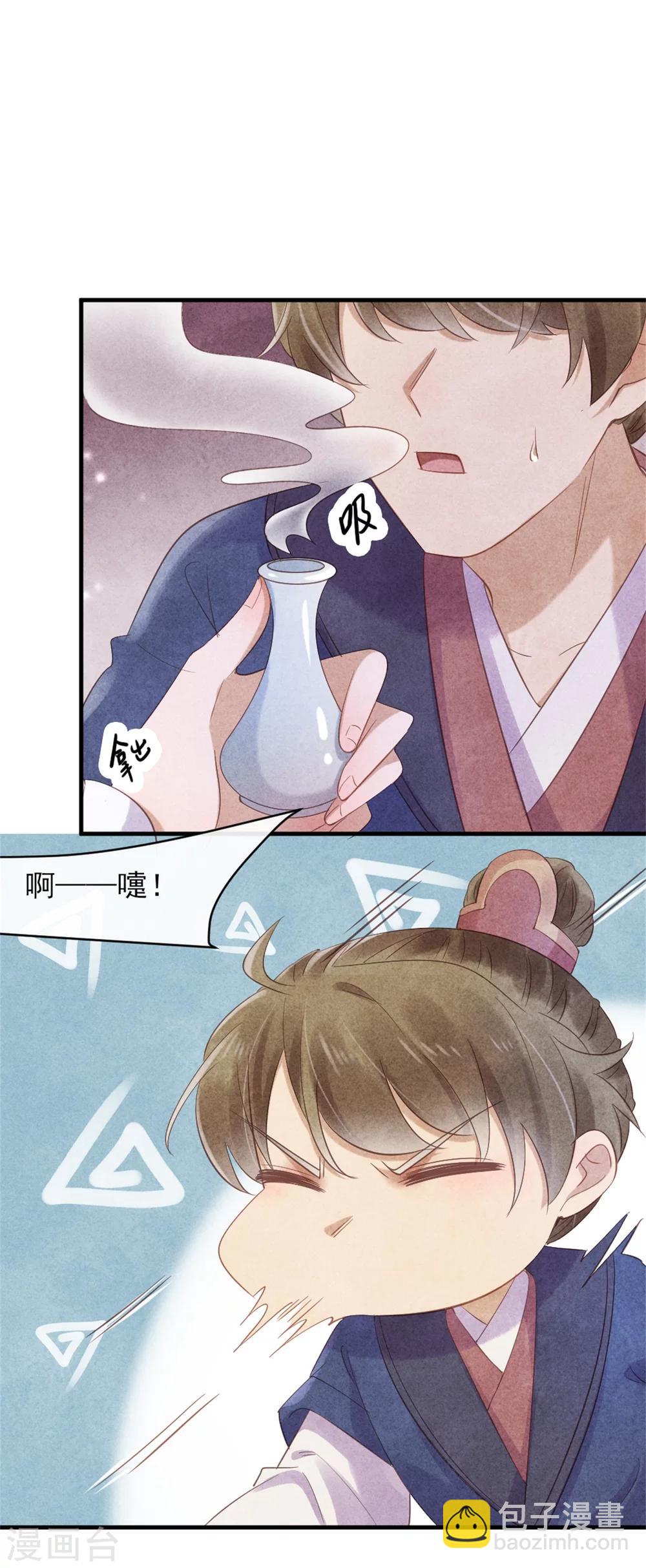 第38话 营救清歌-第38话