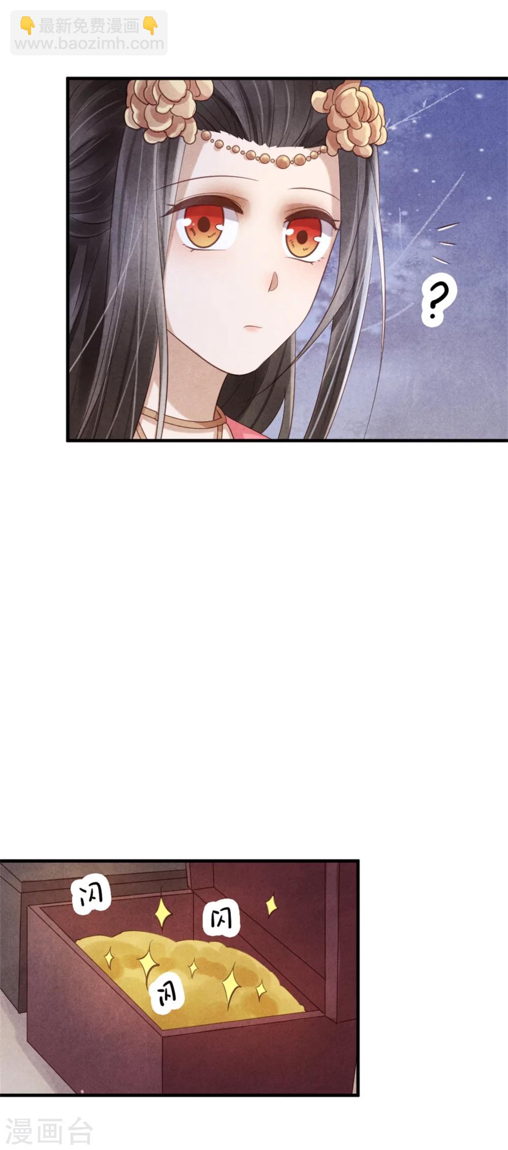 第38话 营救清歌-第38话