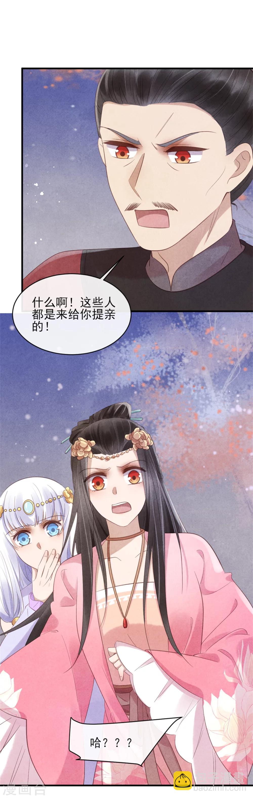 第38话 营救清歌-第38话