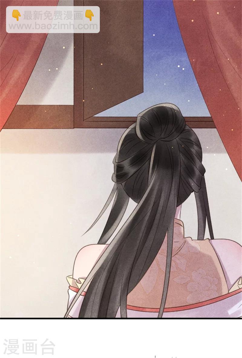 第46话 来自后宫的威胁-第46话