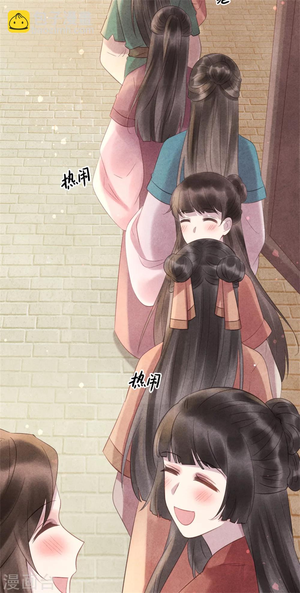 第48话 相亲现场-第48话