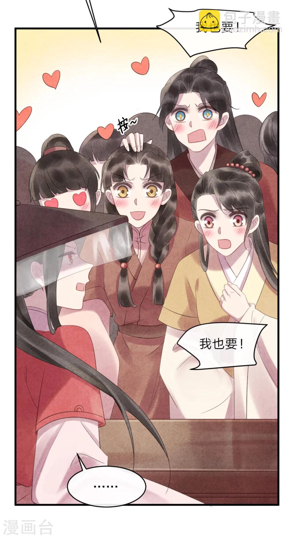 第48话 相亲现场-第48话