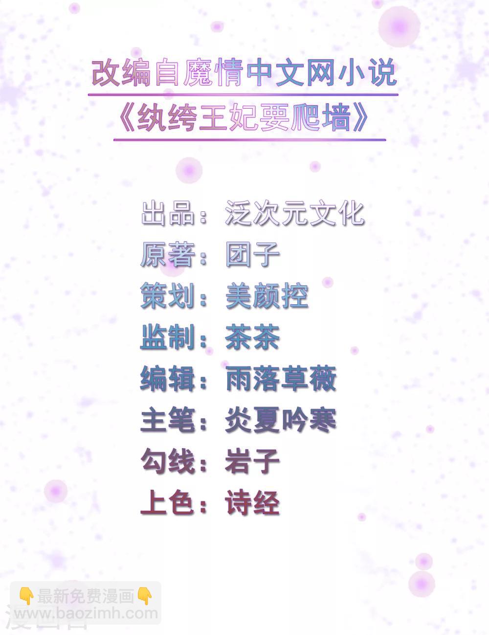 第48话 相亲现场-第48话