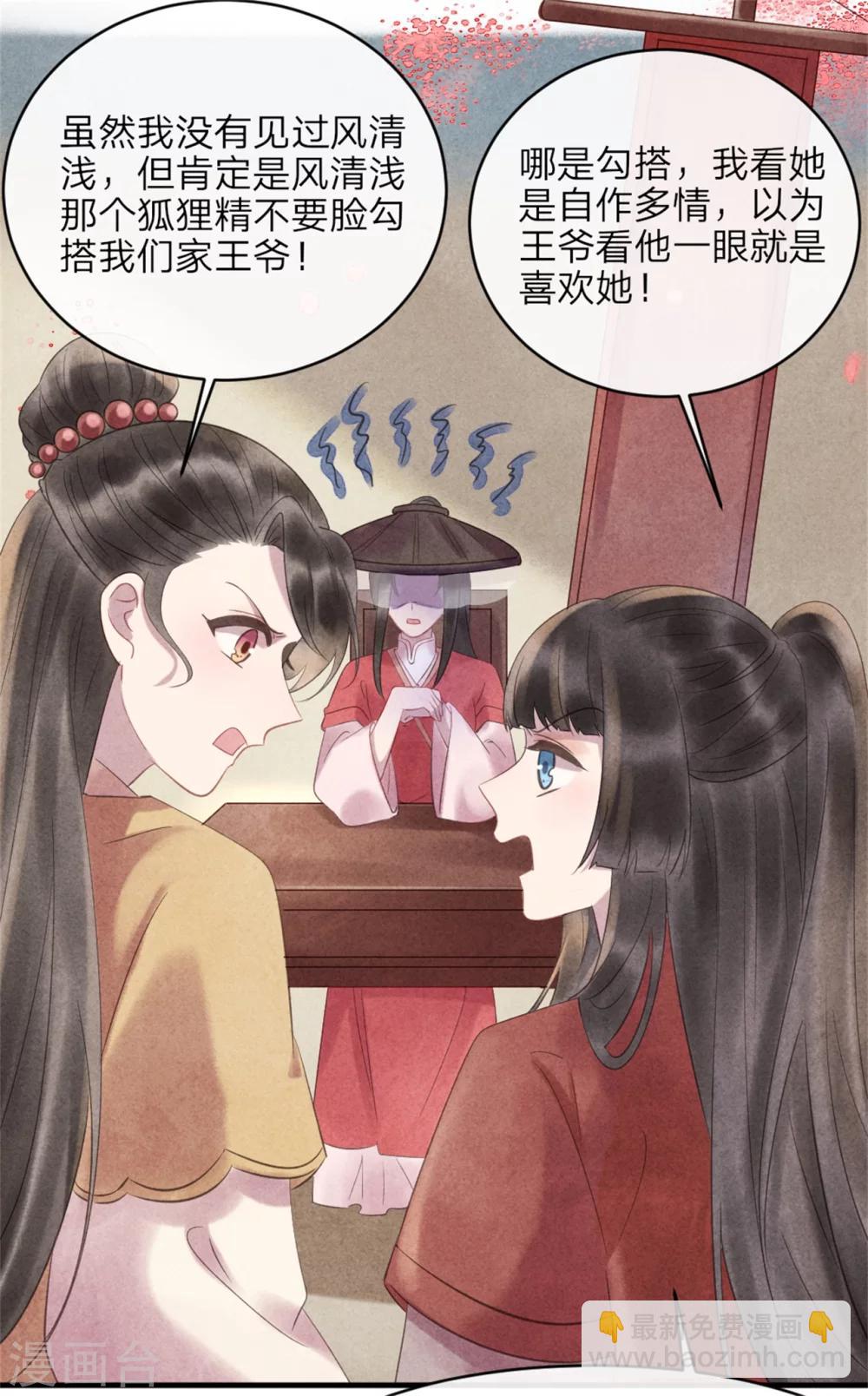 第48话 相亲现场-第48话