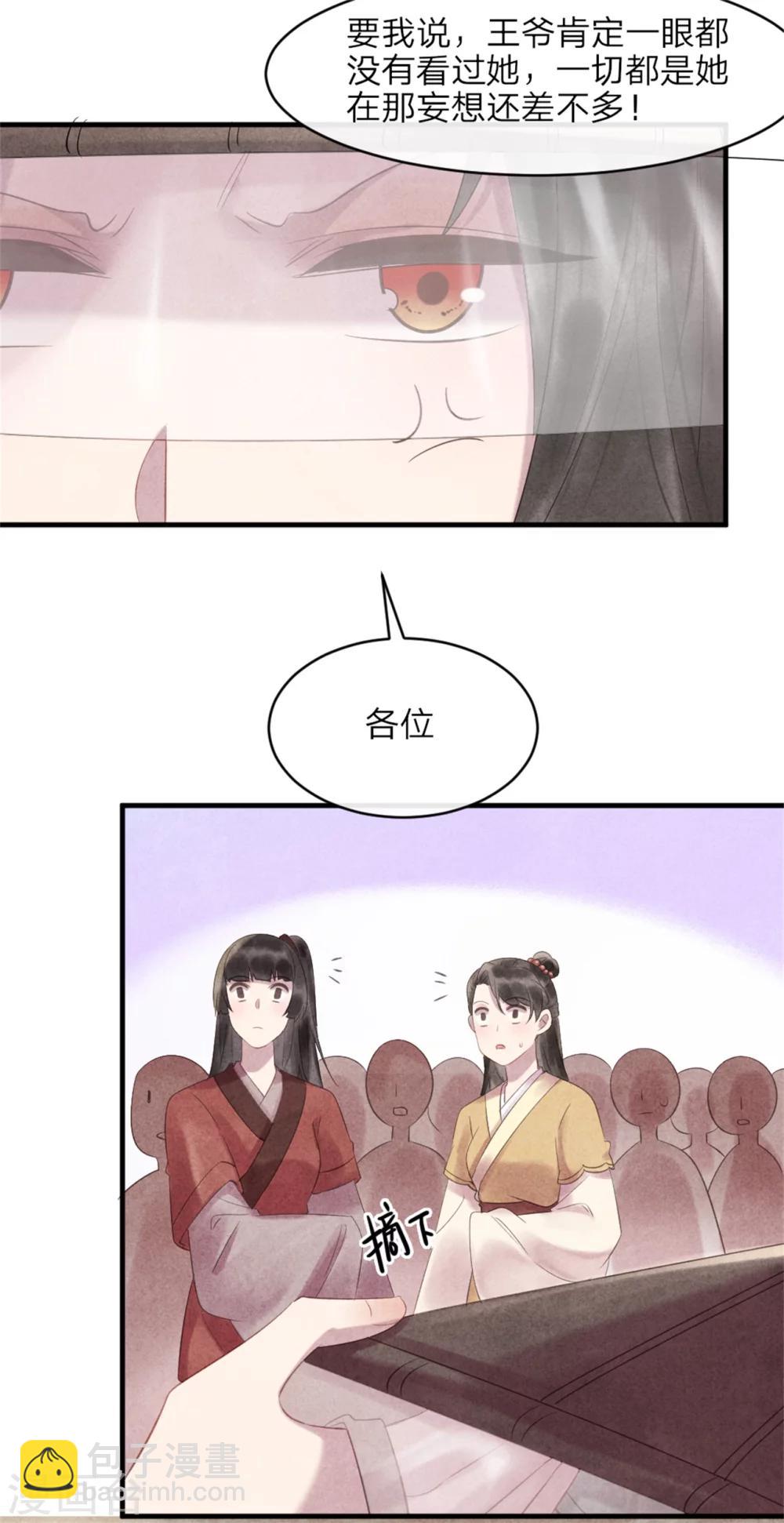 第48话 相亲现场-第48话