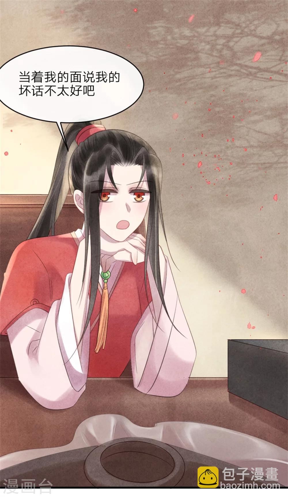 第48话 相亲现场-第48话