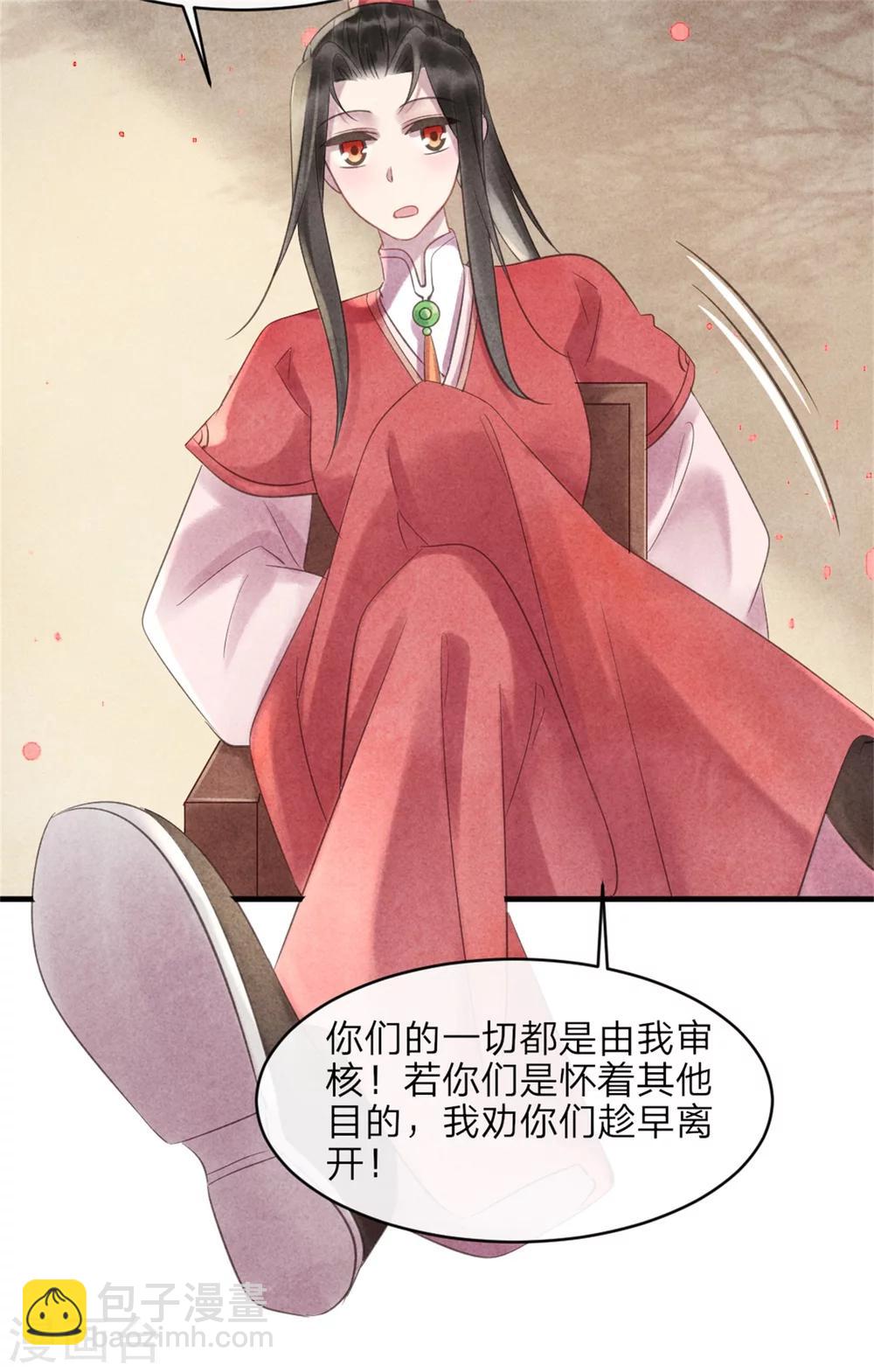 第48话 相亲现场-第48话