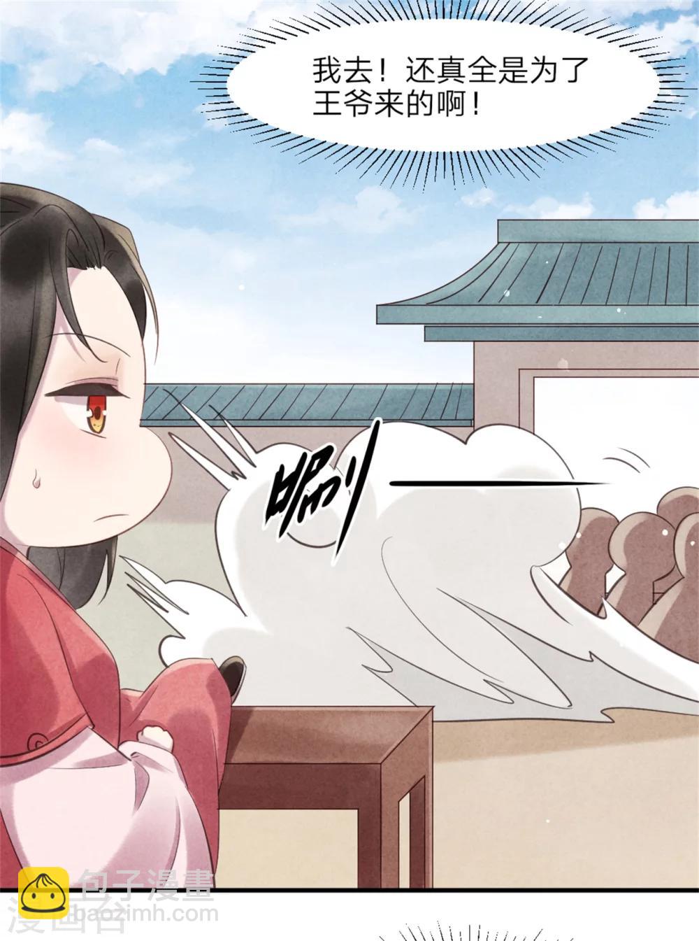 第48话 相亲现场-第48话