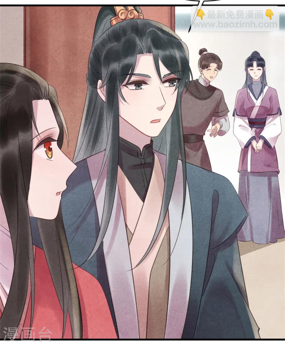 第48话 相亲现场-第48话