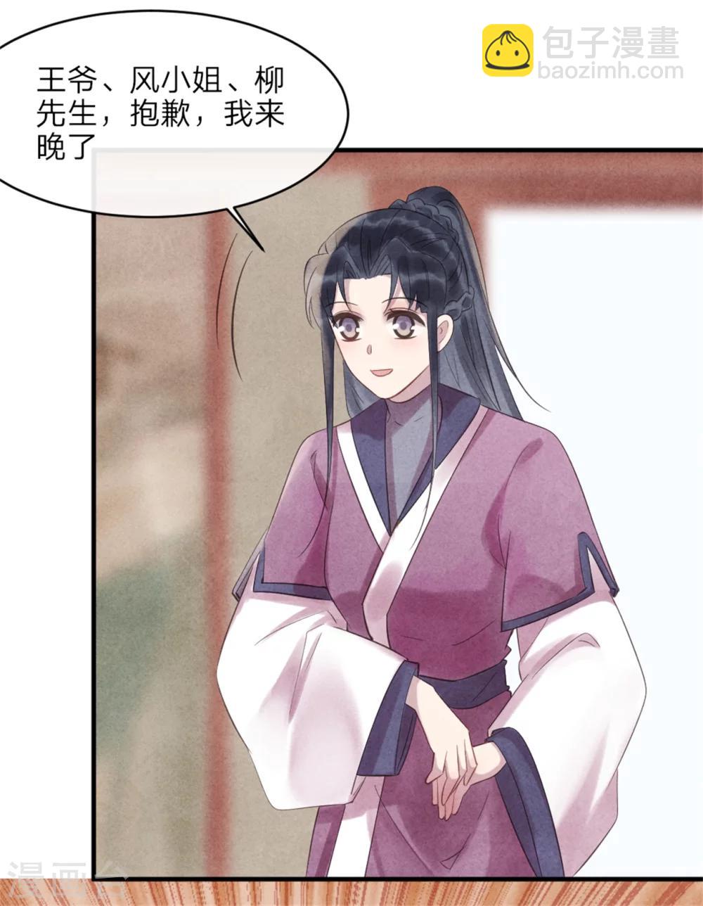 第48话 相亲现场-第48话