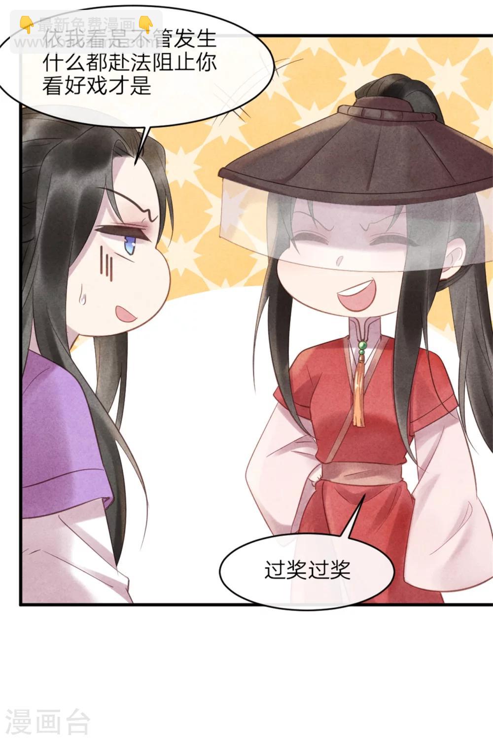 第48话 相亲现场-第48话