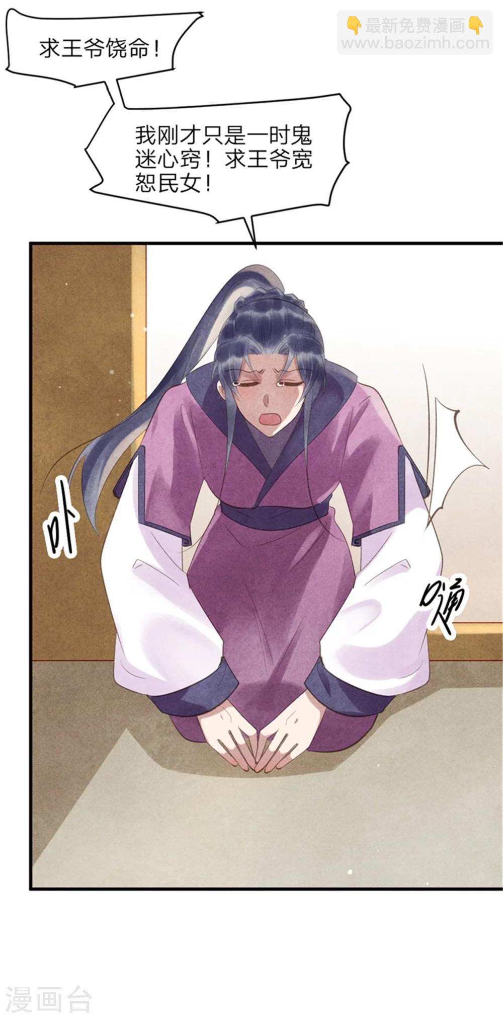 第50话 真正的相亲对象-第50话