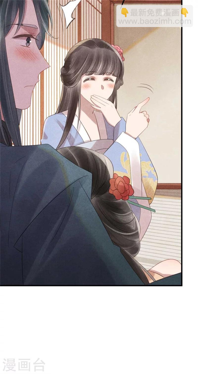 第56话 清浅是本王的-第56话