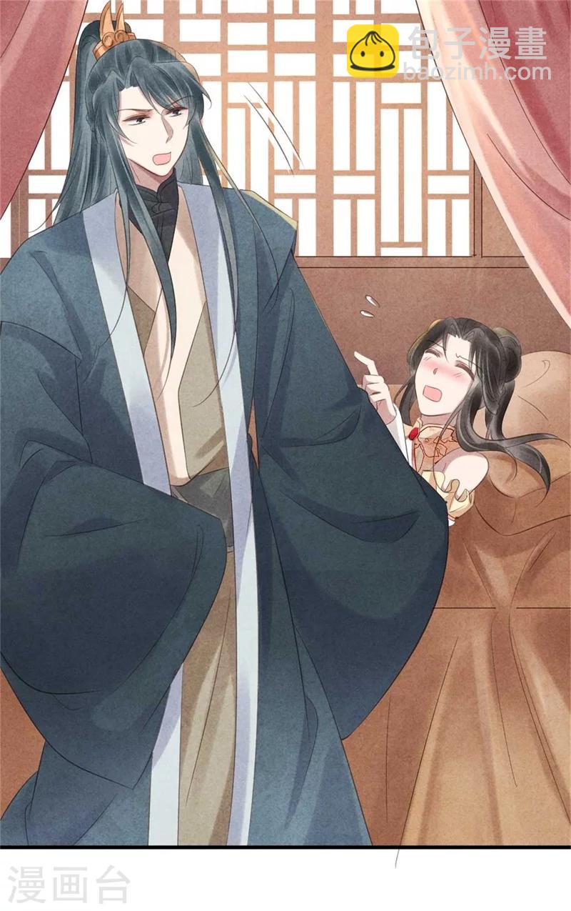 第56话 清浅是本王的-第56话