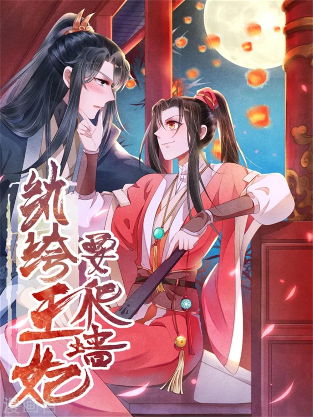 第58话 自导自演-第58话