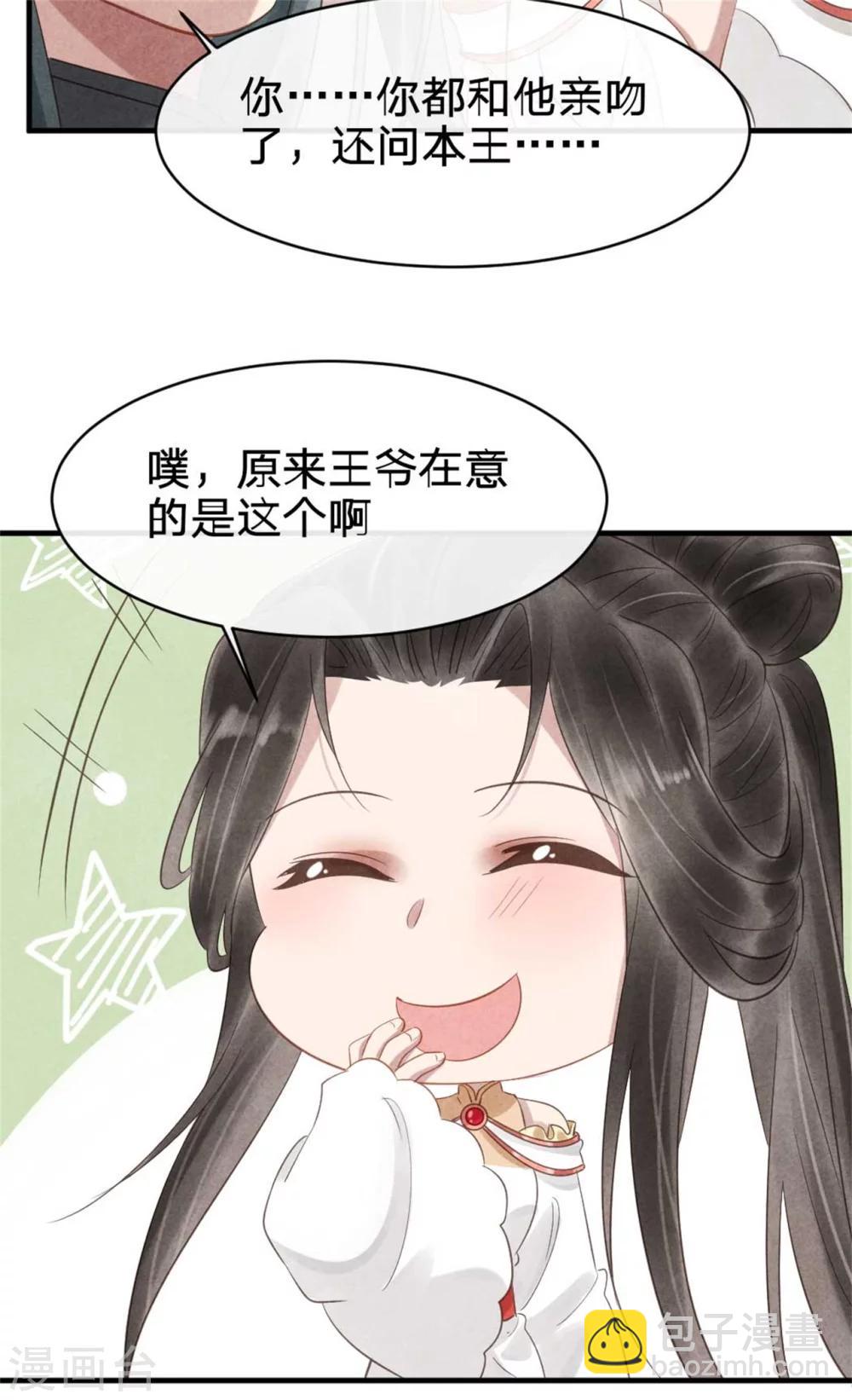 第58话 自导自演-第58话