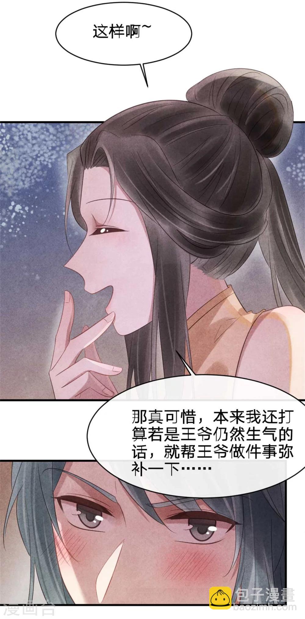 第58话 自导自演-第58话