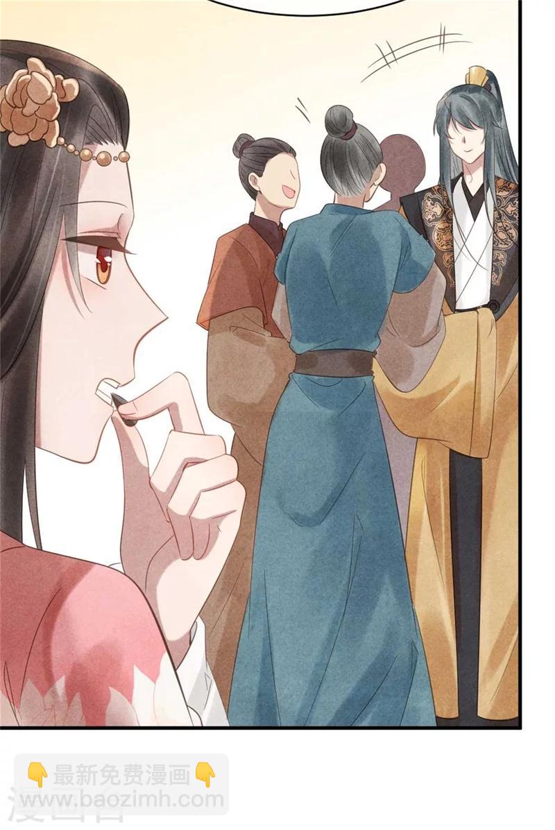 第59话 新嫁娘的偷袭-第60话
