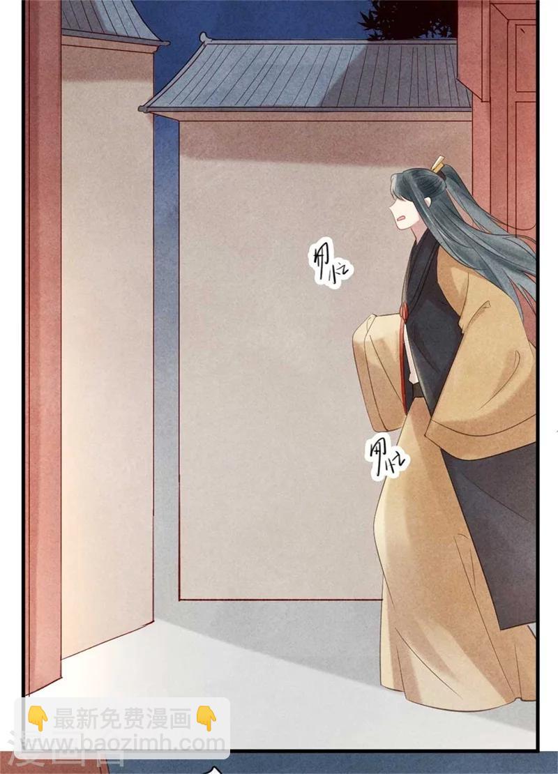 第59话 新嫁娘的偷袭-第60话