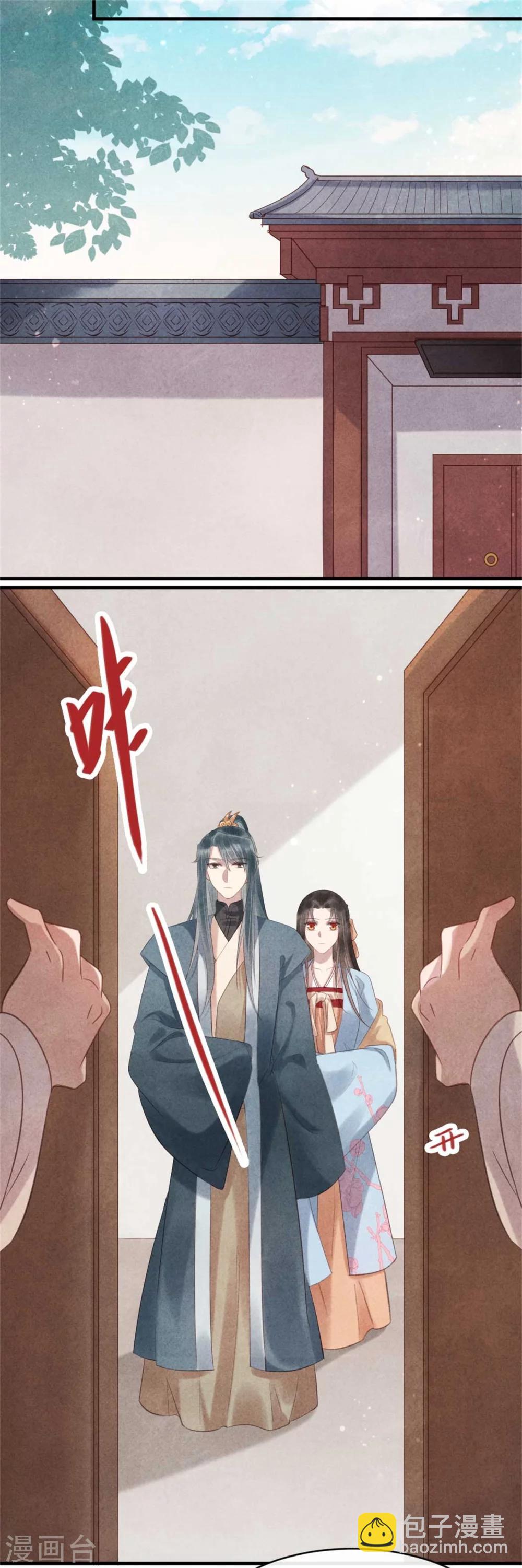 第66话 风清浅的桃花-第66话