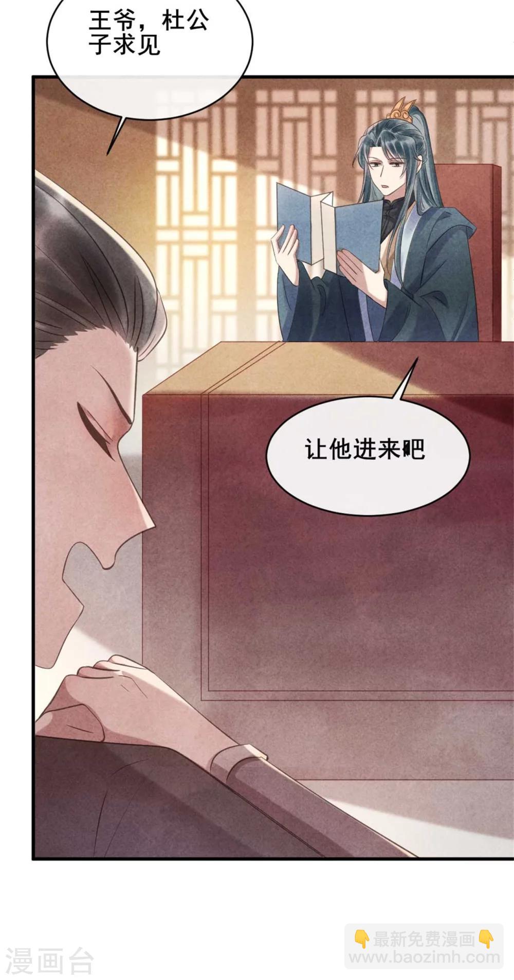 第70话 世人所说的幸福-第70话
